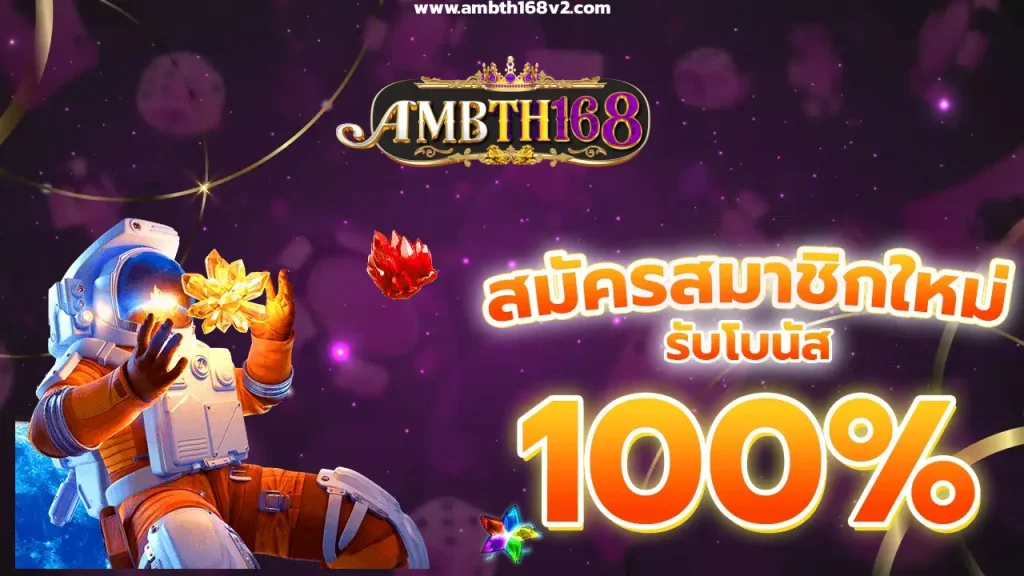 ambth168